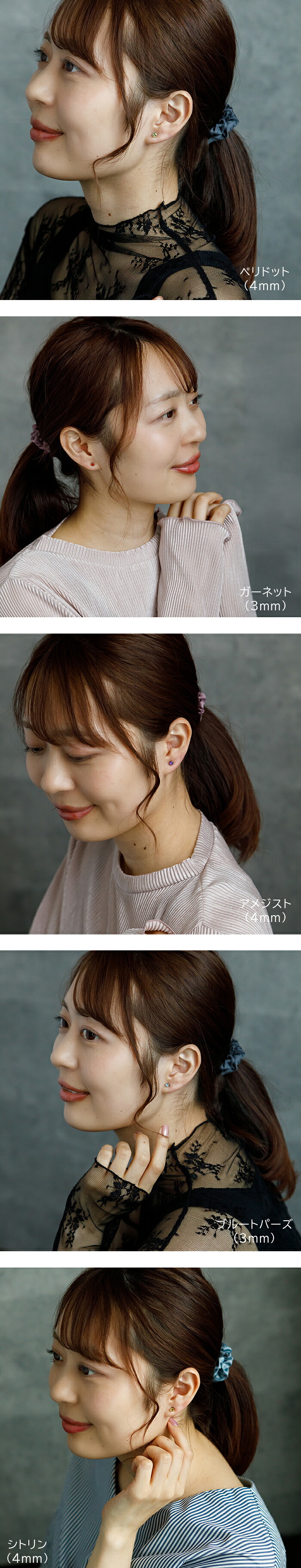 マグネットピアス 天然石 誕生石 磁石 ピアス イヤリング レディース 落ちにくい ホール不要 軟骨 アレンジ はさむだけ 簡単
