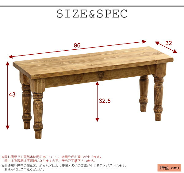 カントリーダイニングベンチ カントリー ダイニング ベンチ チェア 椅子 いす デザインベンチ デザインチェア ベンチシート ベンチ単品 完成品 天然木 ナチュラル ブラウン アジャスター付き おしゃれ オシャレ かわいい 新生活 新築