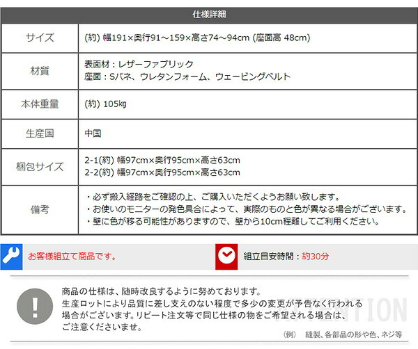 ソファ 座椅子 2人掛け レーザーファブリック 電動リクライニング Julio-フリオ- 電動 リクライニング 3人掛け レザー ファブリック ヴィンテージ 高級感 ブラウン キャメル アンティーク USBポート