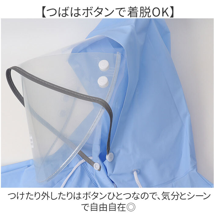 レインコート 自転車 通販 カッパ レインポンチョ 通勤 通学 レインウェア 雨具 雨合羽 かっぱ 合羽 ポンチョ 自転車用レインコート オートバイ ロング丈 ロング 自転車用 フード付き 男女兼用 おしゃれ レディース メンズ