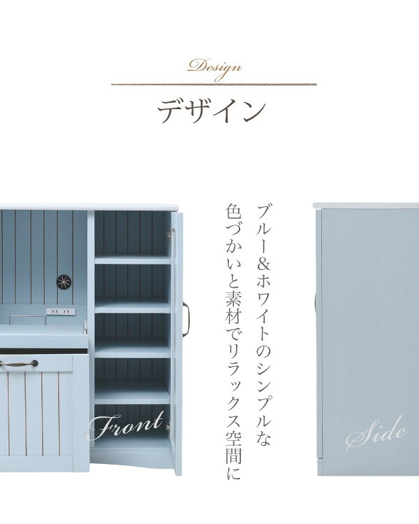 キッチンカウンター キッチン収納 フレンチカントリー レンジ台 幅 75 高さ 90 スライド棚 付 コンセント 収納 棚 ガラス扉 姫 新生活