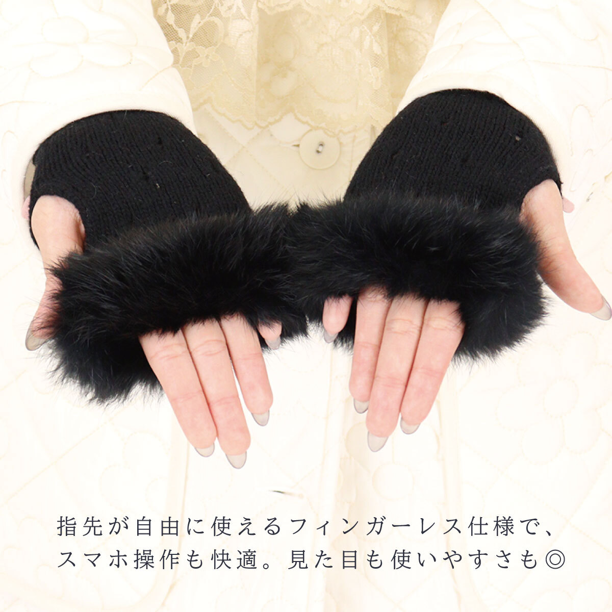 手袋 レディース かわいい おしゃれ 暖かい 冬 防寒 あったか スマホ対応 パール ファー リボン チャーム ブラック プレゼント【LALUICE ラルイス】