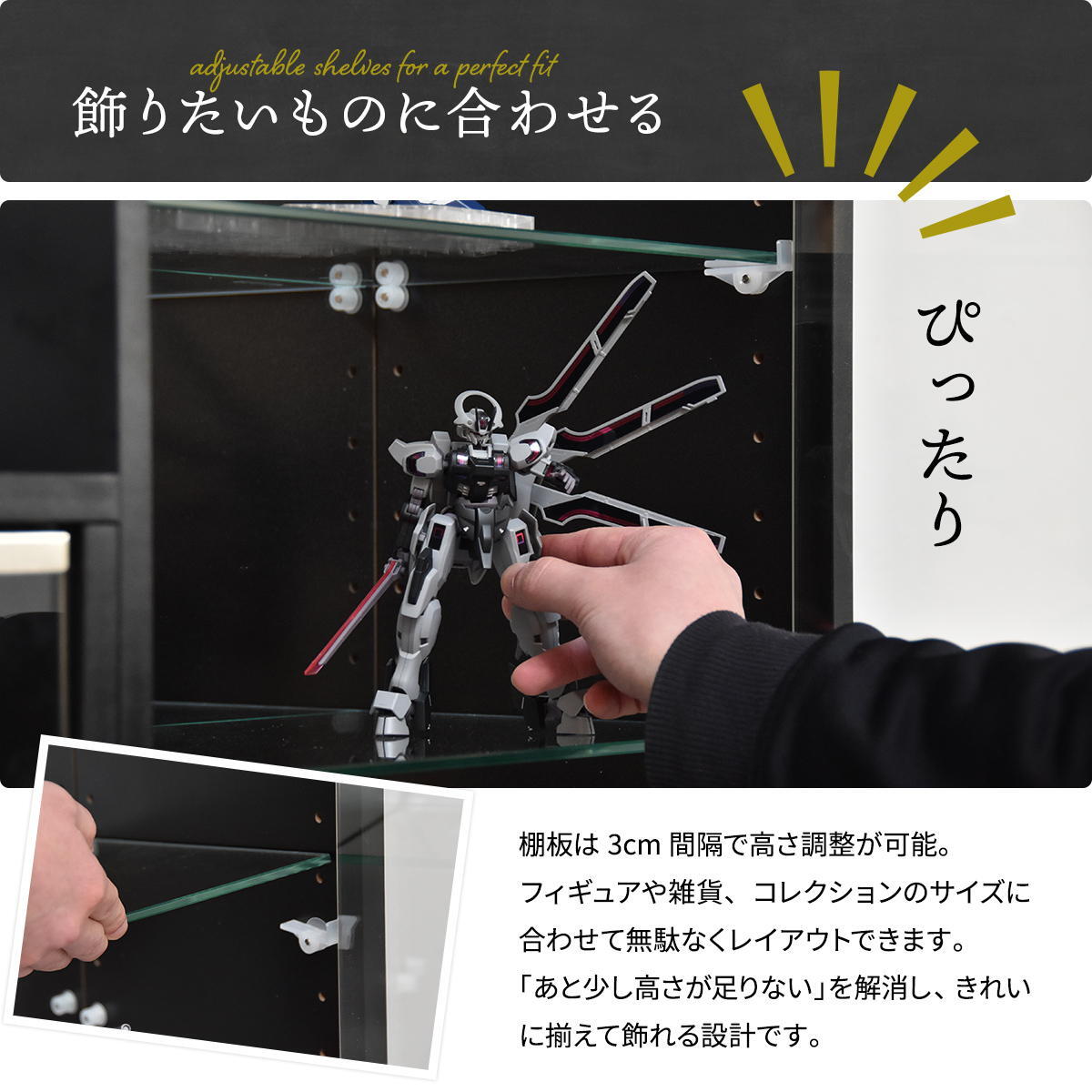 コレクションケース Lサイズ ONLS0417 フィギュアボックス 幅43cm 奥行34cm 高さ120.5cm リビング収納 背面ミラー コレクションケース 推し活 ディスプレイ ケース 角型 推し活 収納 ディスプレイ おしゃれ