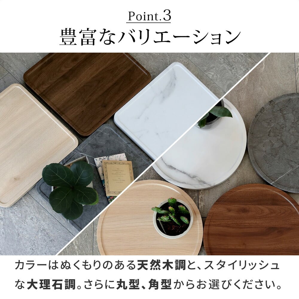 ガーデン エクステリア 天然素材調のマルチトレー（キャスター付） 2個セット 丸型30cm/角型40cm TR-CS-2P スタンド ベース プランター 植物 家電 空気清浄機 台車 台 花台 キャリー 木目 大理石 植木鉢 鉢置き おしゃれ インテリア