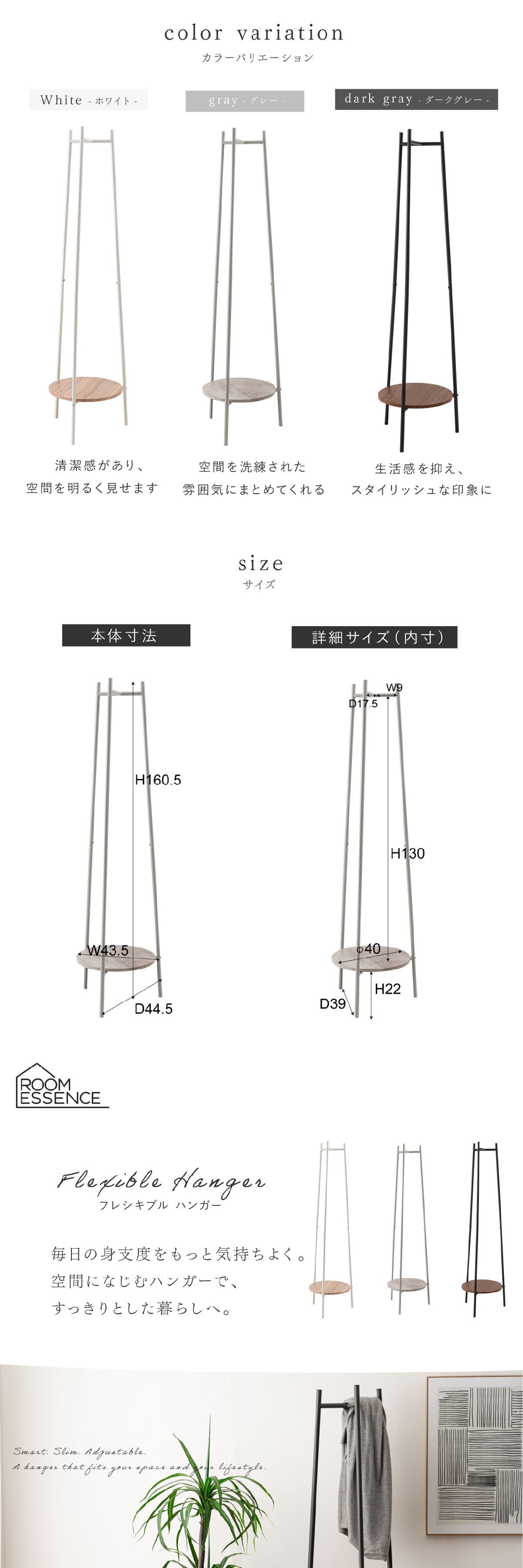 ハンガーラック 棚付き スリム 東谷 MIP-28 トライアングルハンガー 3本脚 ポールハンガー コートハンガー スチール 省スペース 木目調 石目調 洋服掛け コート バッグ 帽子 小物収納 玄関 寝室 一人暮らし ワンルーム 北欧 モダン おしゃれ 新生活 引っ越し祝い