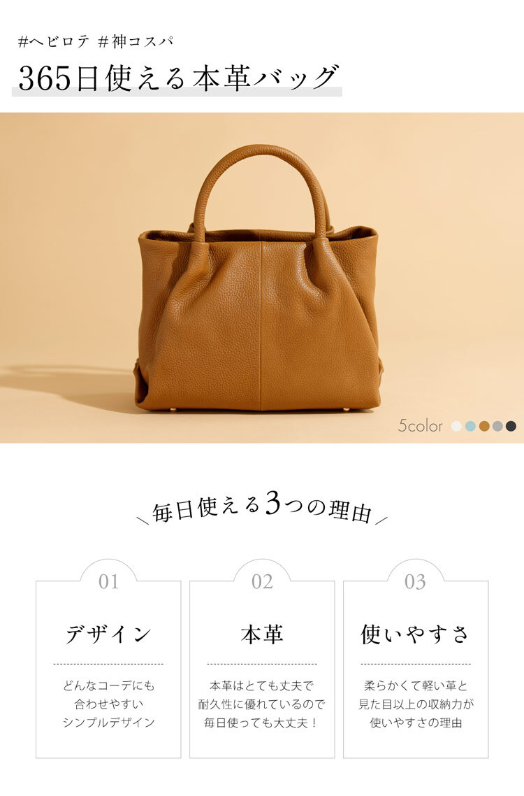 本革 バッグ レディース mieno spira ブランド 牛革 革 レザー ショルダーバッグ トートバッグ 2WAY ショルダーベルト付き ハンドバッグ 斜めがけ オフィス 通勤 黒 ブラック ベージュ ママ 卒業式 入学式 ギフト プレゼント 5F (07000195r)