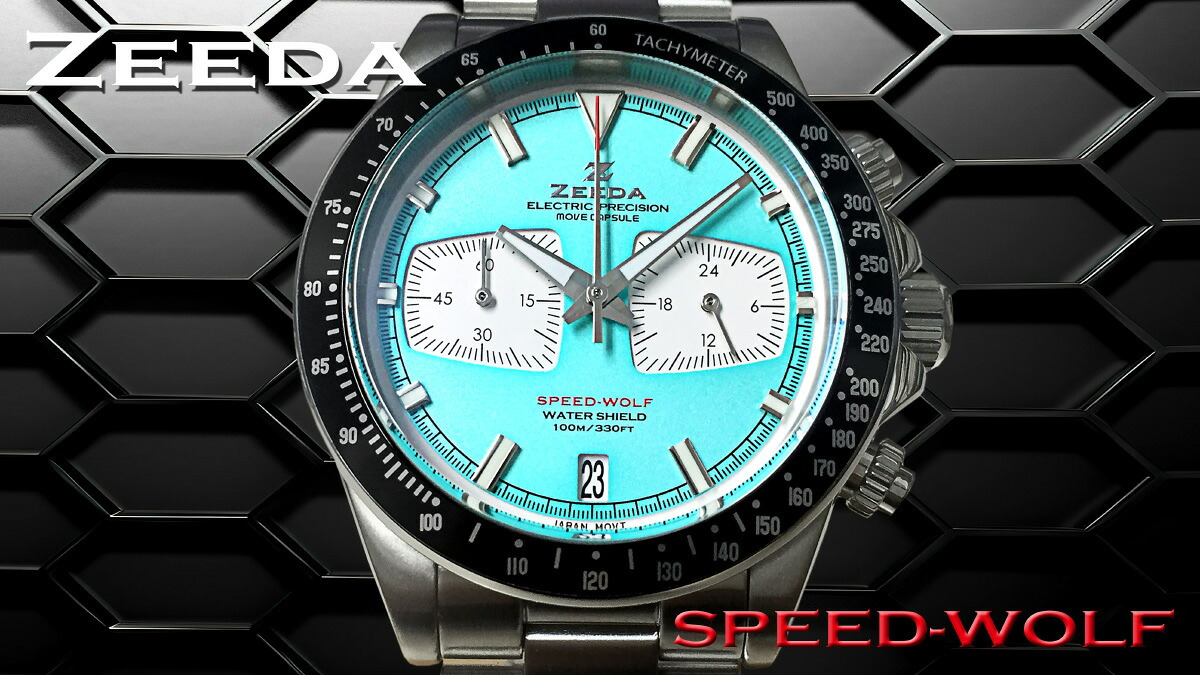 ジーダ ZEEDA スピードウルフ SPEED-WOLF SUPER MINTBLUE 腕時計 メンズ メカニカルクォーツ クロノグラフ SPW-MBL