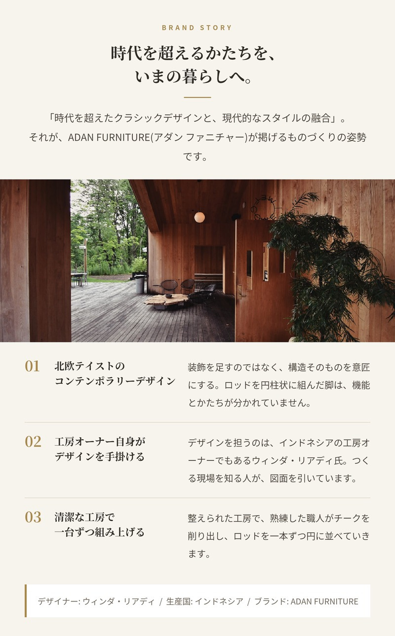 ADAN アダン チーク コーヒーテーブル ガーデンテーブル サイドテーブル 屋外 丸型 円形 直径50cm 高さ48cm チーク材 木製 アウトドアテーブル 円柱脚 ウッドデッキ テラス 庭 バルコニー 北欧 リゾート おしゃれ アウトドアリビング ガーデンファニチャー