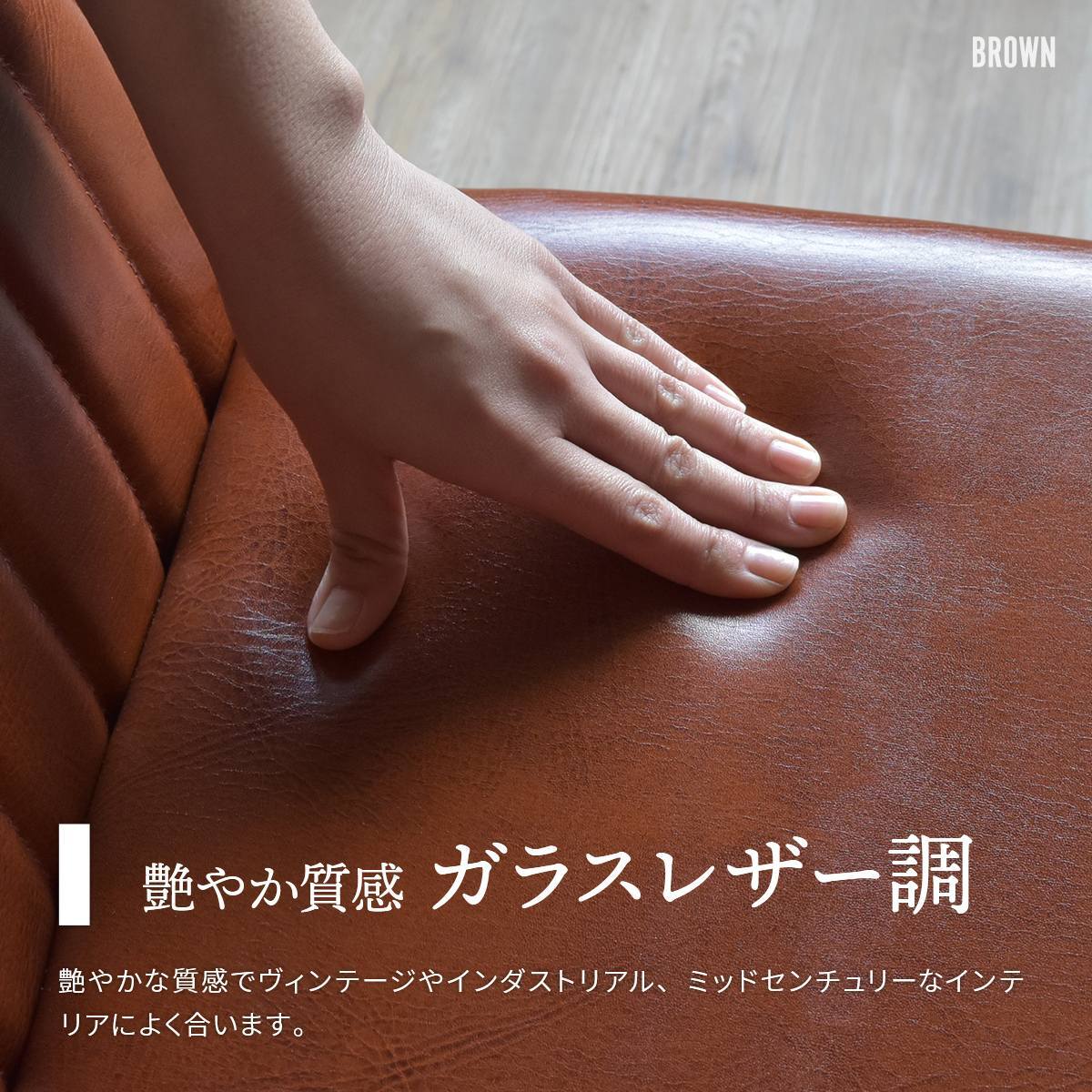 モダンクラブチェアー ONDC-0049 ブラウン ブラック 書斎 クラブチェア モダン 椅子 チェア レザーchair ダイニング シンプル アンティーク ソフトレザー 合皮張り chair ダイニングチェア レトロ おしゃれ 新生活