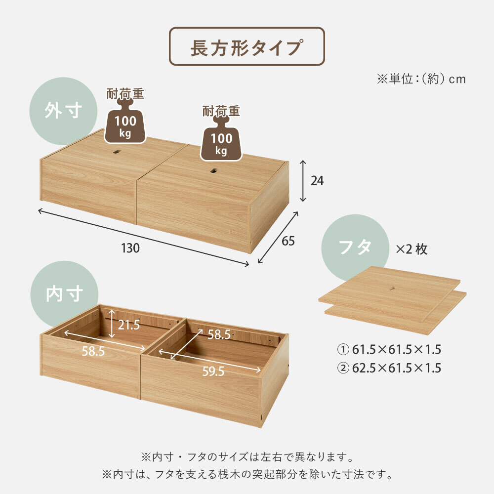 小上がり畳 タタミ座 台座のみ 収納付き 正方形 幅65cm 長方形 幅130cm 奥行65cm 高さ24cm 畳別売 置き畳対応 ベンチ 大容量収納 リビング 和室 洋室 組立式 ブラック ブラウン ナチュラル 3色 畳収納 小物収納 省スペース