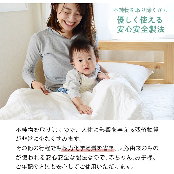 cotone 和晒し4重ガーゼケット ベビーサイズ(80×120cm) | 国産 日本製 綿100% コットン100% 出産祝い 保育園 お昼寝 入園準備 ベビー 夏用 タオルケット ブランケット