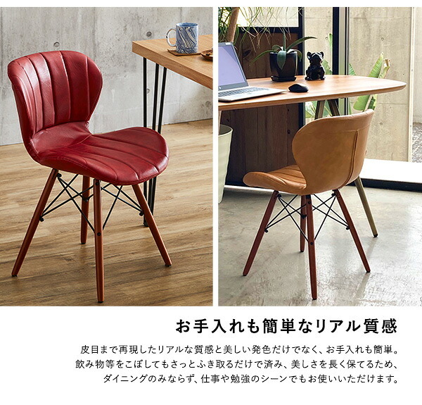 レザー調ダイニングチェア 1脚単品 Layne 3色対応 ダイニングチェア デスクチェアー チェア チェアー 椅子 イス いす 1人掛け 一人掛け ダイニング リビング デスク レザー 合皮 無垢材 1脚 シンプル モダン おしゃれ 新生活
