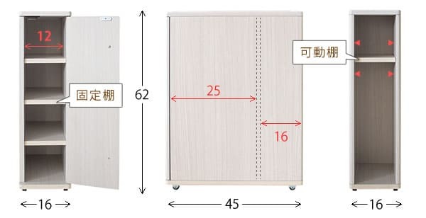 ラック スリムトイレ トイレ収納 トイレットペーパーストッカー ペーパーストッカー サニタリー サニタリー収納 掃除用具 可動棚 キャスター付き 木目柄 木目調 省スペース おしゃれ シンプル 北欧 ホワイト ナチュラル ブラウン 新生活
