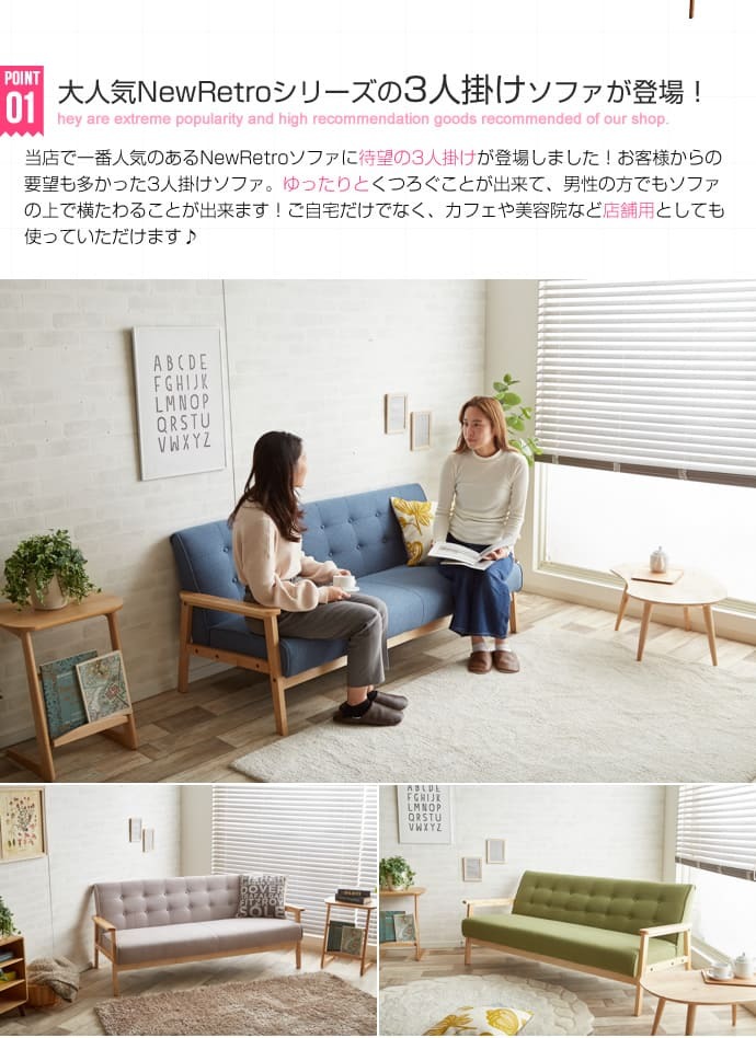 ソファ 座椅子 ー 3人掛け 3P 二人掛け ヴィンテージ ロー コンパクト リビング レザー 天然木 PVC おしゃれ