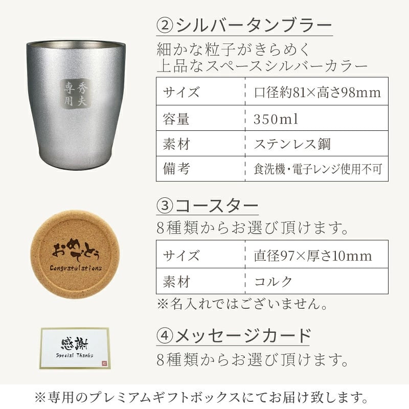 山崎 山崎18年 名入れ お酒 タンブラー サントリー シングルモルト 700ml ジャパニーズ ウイスキー  名前入り プレゼント ギフト 面白い センス 定年退職 還暦祝い 退職祝い 男性 女性 お祝い 古希 喜寿 傘寿 米寿 卒寿 白寿 百寿 敬老の日