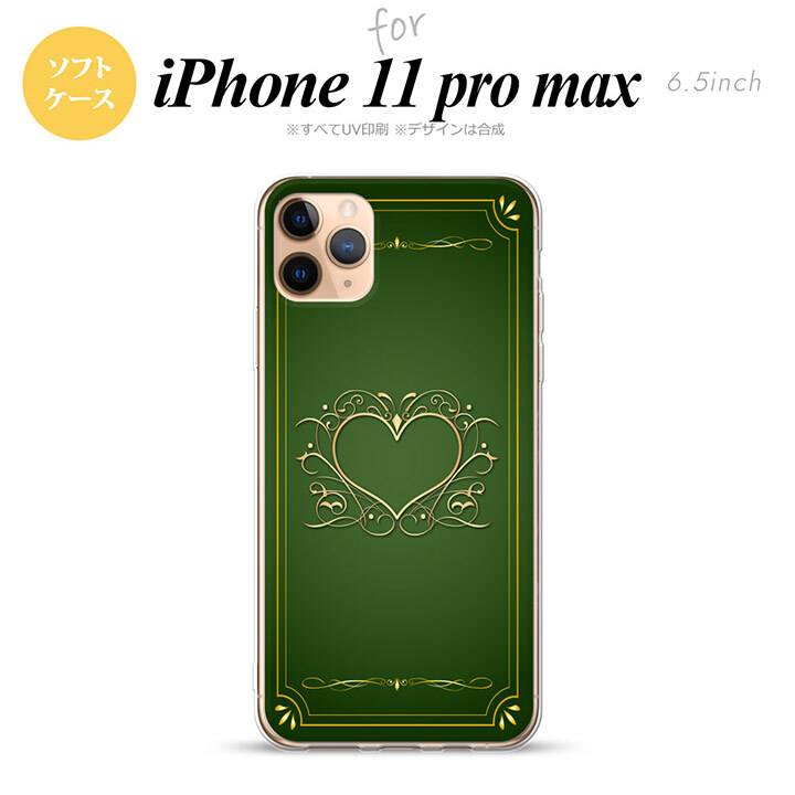 iPhone11ProMax iPhone11pro max スマホケース ソフトケース ハート 飾り 緑 金 メンズ レディース nk-i11pm-tp616
