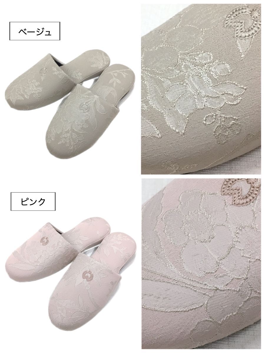 【4足セット】スリッパ 来客用 室内用 ミラショーン 受験 上品 ブランドスリッパ おしゃれ ブルー グレー ピンク ベージュ