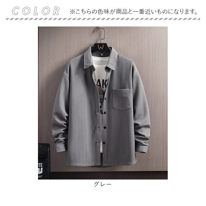 シャツジャケット メンズ 長袖 通販 シャツ 長袖シャツ ワークシャツ カジュアルシャツ トップス 男性 紳士 胸ポケット 春秋 秋冬 夏 羽織り 30代 40代 50代 ビジネス 通勤 仕事用 オフィス 春物 秋物 普段着 メンズファッション