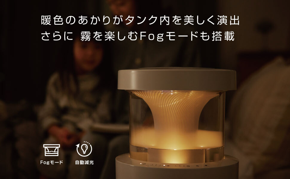 【リズム公式】加湿器 超音波式 10畳 2.2L 【グッドデザイン賞】 お手入れ簡単 タンク乾燥機能 付き 雲海 照明 ライト ギフト 引っ越し祝い | 9YYA29RH [ MIST 350 ]