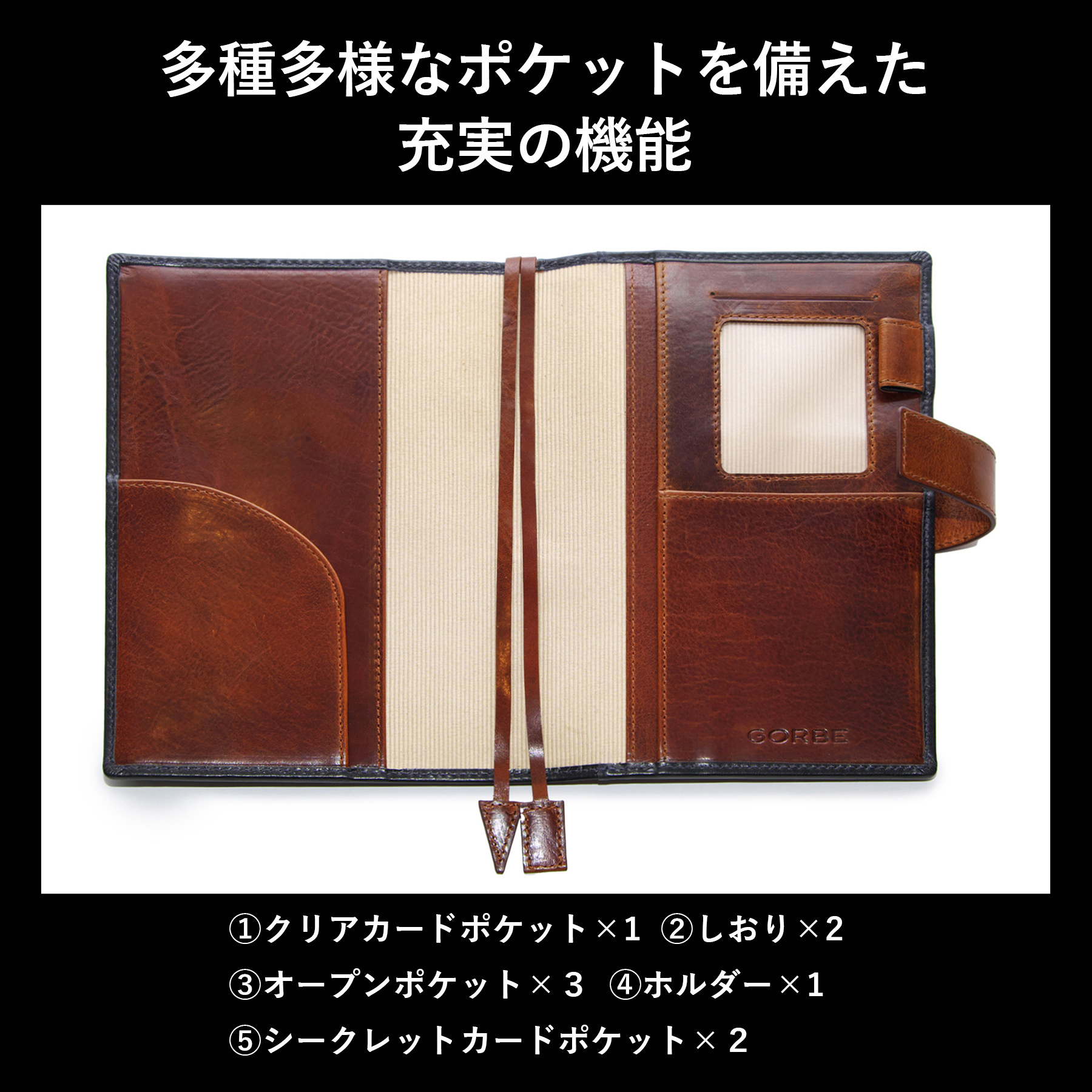 ［ゴルベ］ 手帳カバー ノートカバー ベジタブルタンニングレザー B6 バイブルサイズ 送料無料 名入れ無料