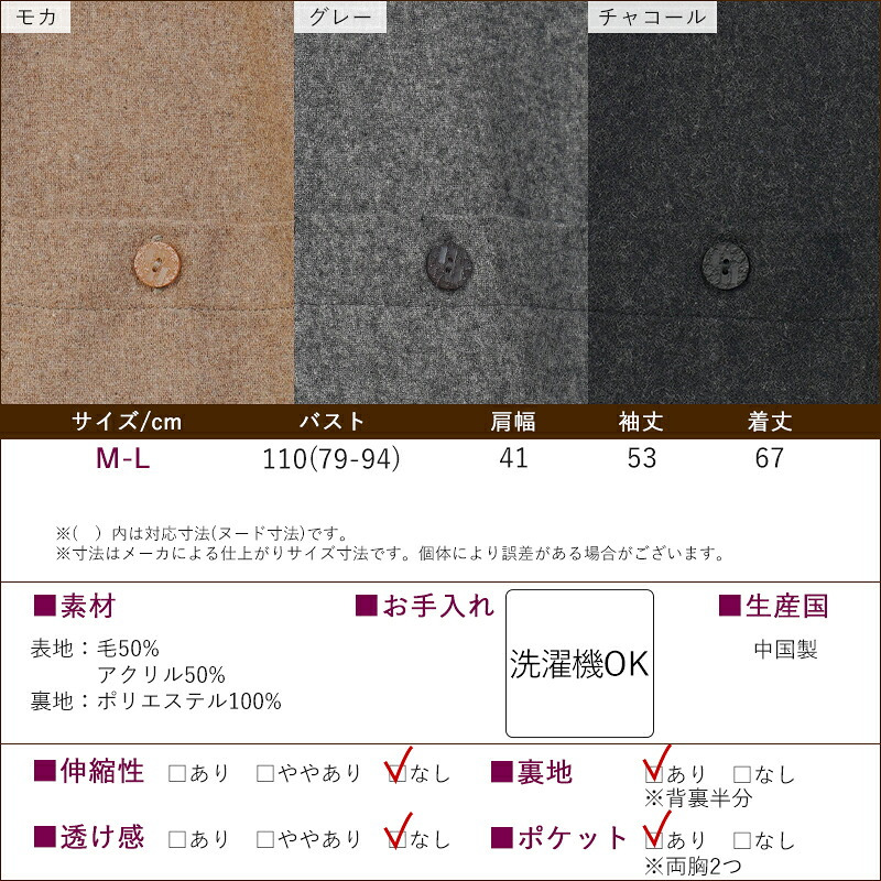 シニアファッション レディース 80代 70代 60代 90代 秋冬 あったか ウール混 あったか 背裏付き 羽織りシャツ おばあちゃん 服 誕生日 プレゼント 婦人服 女性 ハイミセス ミセス 祖母 お年寄り 老人 高齢者（csz-ft4-4-155）