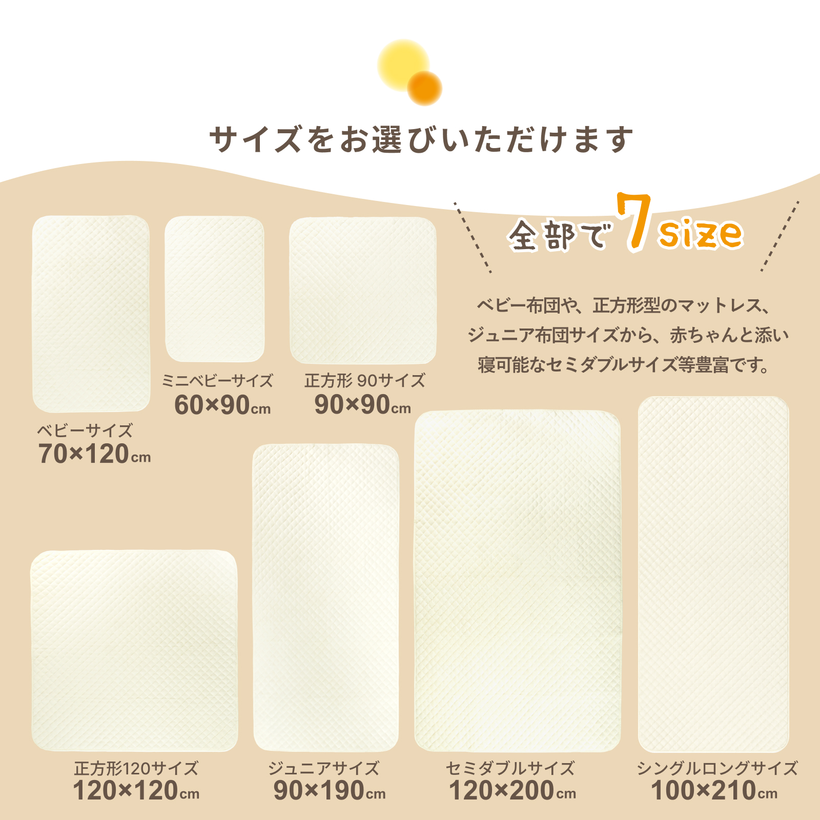 防水 キルトパッド あったか フランネル 敷きパット 120 120  正方形 90 90 正方形 70 120 ベビー 60 90 ミニベビー ベビー敷布団 セミダブル ジュニアサイズ シングルロング プレイマット 用　赤ちゃん 秋 冬  おねしょシーツ  おねしょシート 防水 敷き パッド キルトパット 敷パッド