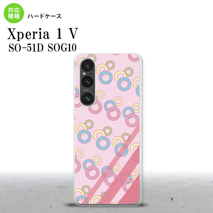 Xperia 1V Xperia 1V スマホケース 背面ケース ハードケース 丸 ピンク 2023年 6月発売 nk-xp15-1664