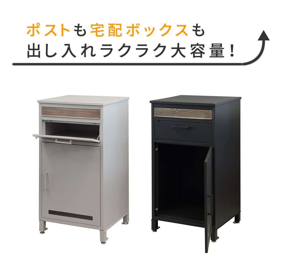 ガーデン エクステリア 宅配ボックス付ポスト JOY ジョイ PST-010