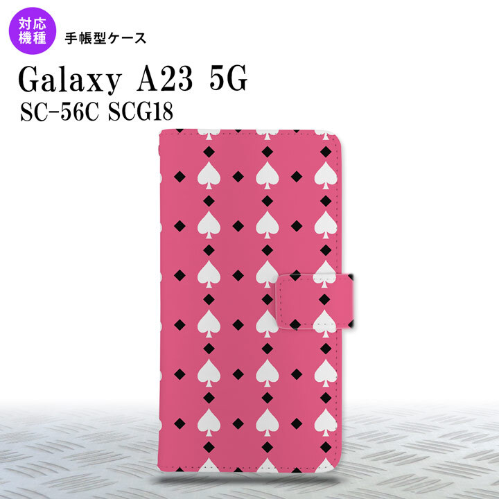 Galaxy A23 GalaxyA23 手帳型スマホケース カバー トランプ スペード ピンク 白 2022年 10月発売 nk-004s-a23-dr542