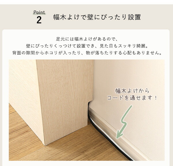 収納家具 ラック ケーブルボックス 大 RTSB-H60 3色対応 収納ボックス 収納ケース ケーブル収納 電源タップ収納 ルーター収納 小物入れ 小物置き 可動棚 コード入れ ボックス 木製 シンプル おしゃれ