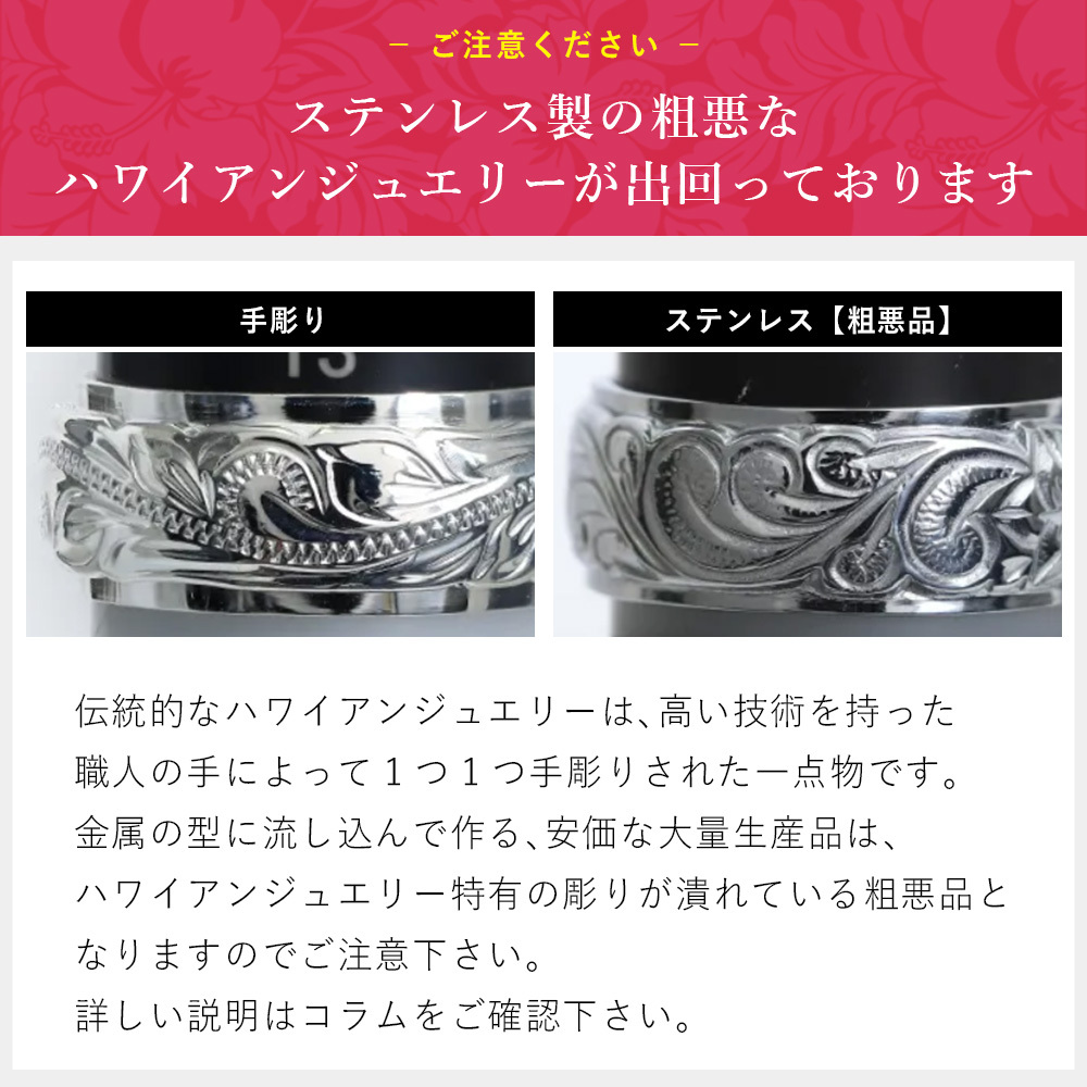 金属アレルギー対応 ペアバングル ハワイアンジュエリー 刻印 無料 誕生石 試着サービス無料 純チタン オープンバングル ブレスレット 腕輪 BY THE SEA バイザシー カップル 夫婦 プレゼント 【品番：TIB1018P】