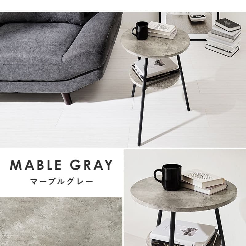 サイドテーブル カフェテーブル テーブル 幅43cm 丸型 円形 ラウンドテーブル 耐水 机 シンプル 木目 ナチュラル ブラウン テレワーク グレー ホワイト ブラック モノクロ 白 黒 勉強机 コンパクト マーブル 大理石 木目調 新築祝い 引越し祝い