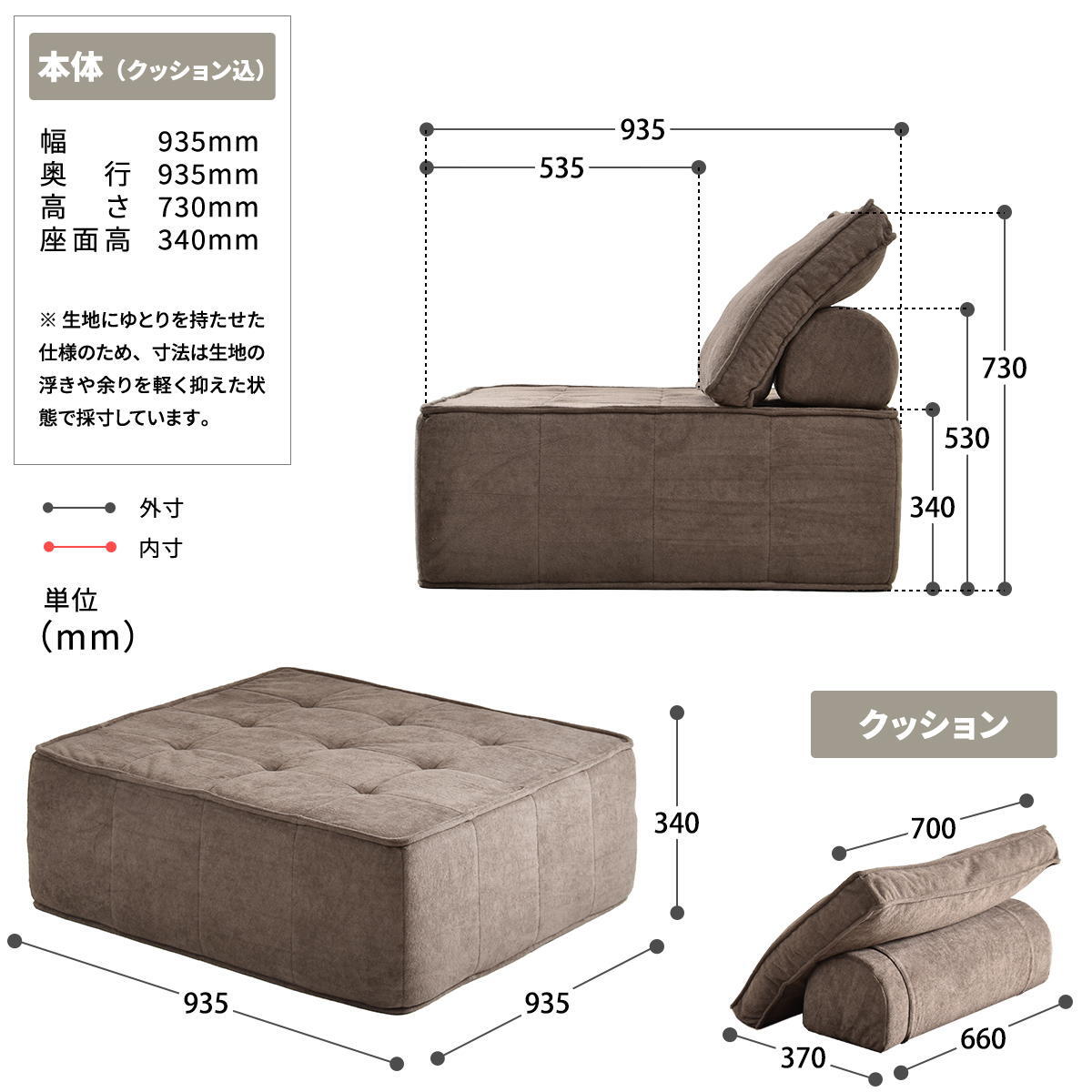 1人掛けアイランドソファ ISORA ONSF0414 完成品 圧縮ソファ 幅93.5cm 奥行93.5cm 高さ73cm (座面高さ34cm) ソファ アイランドソファ アーバンモダン アイランド 二人掛け 超高反発ウレタン リビングソファ 家族 新生活