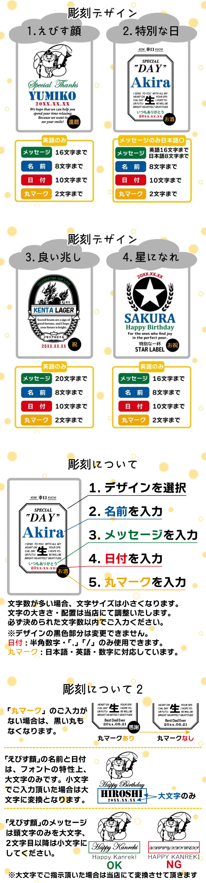 ギフト【名入れ】缶ビール風 ビールジョッキ 435ml ステンレスタンブラー 450ml | ジョッキ お酒 シンプル ガラス グラス 結婚祝い 新生活 結婚記念日プレゼント 父の日 還暦祝い 退職 友人 上司 祖母 祖父 両親 父 母 おしゃれ セット 新築祝い 出産祝い 誕生日