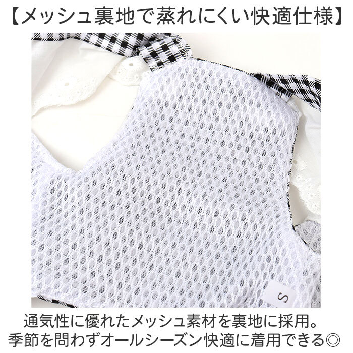 ドッグウェア ハーネス 通販 背中開き ベスト ペット服 ウェアハーネス 小型犬 中型犬 犬服 袖なし 胴輪 Dカン付き 着脱簡単 おしゃれ お散歩 お出かけ 可愛い かわいい フリル リボン オールシーズン ペットウェア