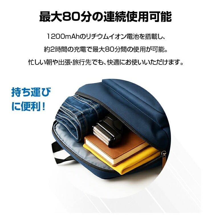 ターボ付き5枚刃シェーバーDX 替刃 エチケットシェーバー付き