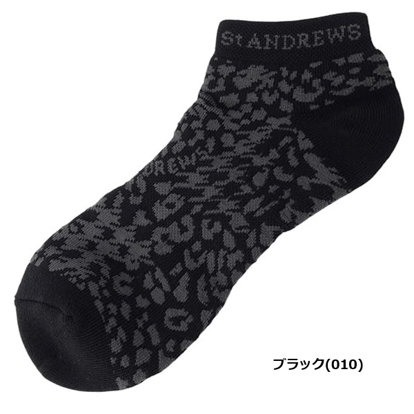 セント アンドリュース ゴルフ 千鳥レオパードアンクルソックス 042-6186551 お誕生日祝い お祝い 記念品 お父さん 父の日 彼氏 男性 30代 40代 50代 60代 母の日 お母さん 還暦祝い 敬老の日 彼女 人気プレゼント プレゼント