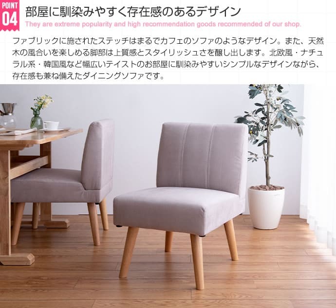 ダイニングテーブル 5点セット Clara ダイニングテーブル+1人掛け 4脚 テーブル 椅子 リビングテーブル センターテーブル ファブリック素材 家具 インテリア 天然木の上質感とあたたかみ溢れる クララ シリーズの ポリエステル 新生活