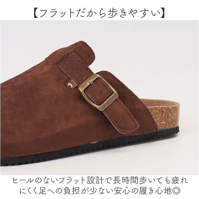 サボ サンダル レディース 通販 サボサンダル サボシューズ クロッグサンダル クロッグシューズ スリッパ フラットシューズ つっかけサンダル ルームシューズ 機内スリッパ フラット ぺたんこ靴 ぺたんこサンダル 女性 女子 ALTROSE 401034