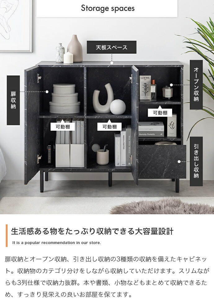 サイドボード キャビネット ラック チェスト 大理石柄 ストーン 収納 本棚 スリム 薄型 省スペース ロー オープン 扉付き 引き出し 可動棚 コード穴 配線 ディスプレイ リビング ダイニング 高級感 直線的なフラットデザインで スチール 収納棚 新生活
