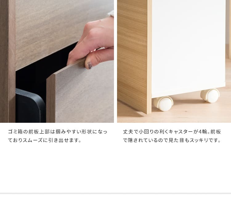 ゴミ箱 ダストボックス キャスター付き 45L 北欧 シンプル モダン 大容量 フタ付き プッシュ扉式 ごみ箱 DB-F1100 Helios ヘリオス スリム 奥浅 薄型 縦型 木製 木目調 人気 おすすめ おしゃれ ランキング キッチン 収納 棚