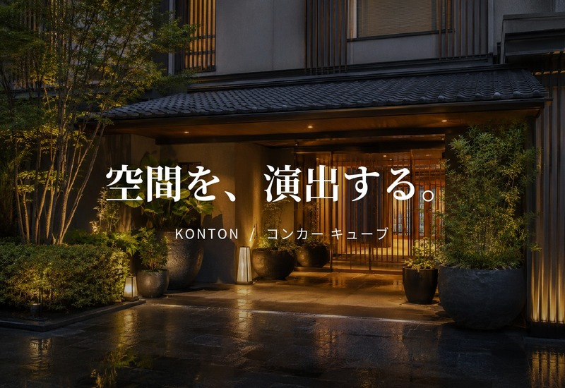 植木鉢 おしゃれ 大型 幅45cm 高さ45cm 鉢カバー KONTON コントン コンカー キューブ 四角 正方形 スクエア ファイバーセメント セメント 屋外 ガーデン 高級 北欧 モダン ナチュラル 観葉植物用 シンボルツリー サボテン 多肉植物 特大 玄関 プランター グレー