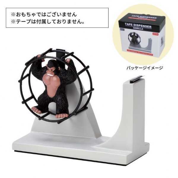 テープディスペンサー ゴリラ SR-6411 文房具 おしゃれ 雑貨 デスク周り インテリア 回し車 ユニーク プレゼント ギフト 贈り物 オフィス用品 ステーショナリー 事務用品 卓上収納 セトクラフト