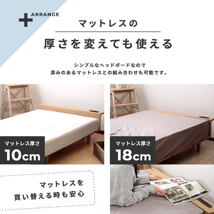 ベッド 寝具 マットレスセット USBコンセント付き ロータイプ すのこ 薄型マットレス 北欧ロー フレーム シングル 3Ｄメッシュポケットコイル ブラックマットレスセット圧縮梱包 真空圧縮 衛生的 2個口コンセント棚付き 通気性