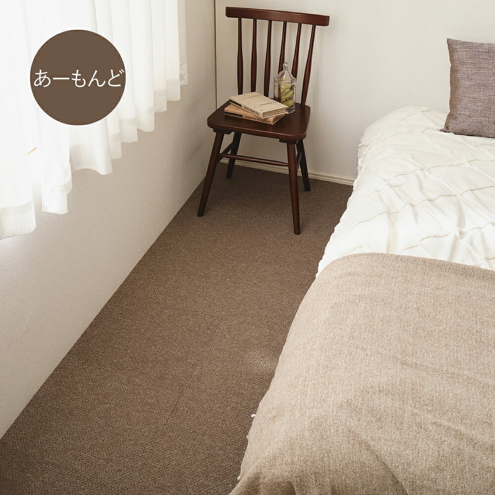 ラグ カーペット タイル アタック8000 サウンドカット 約40×40cm