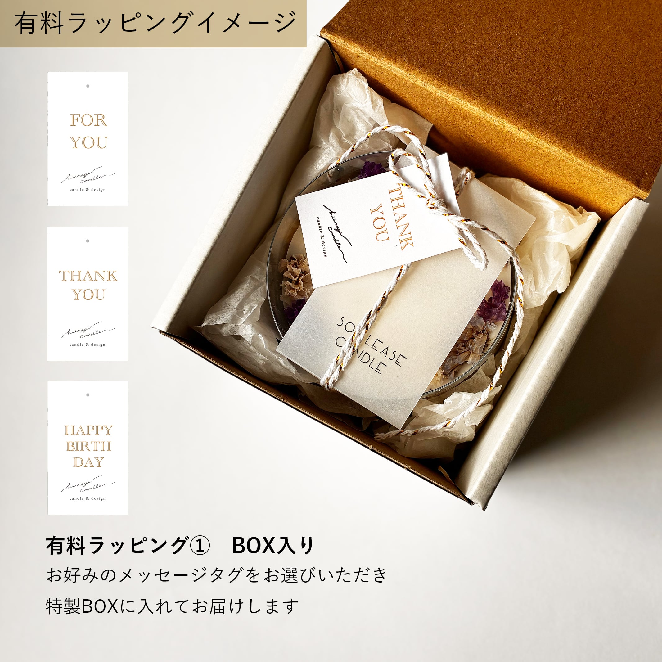 ソイリースボタニカルキャンドル｜大切な人へ心ほどける夜を贈る癒しのキャンドルギフト｜誕生日・母の日・女性への癒しギフト