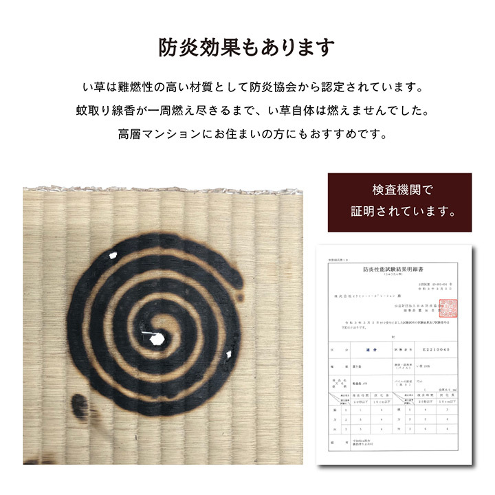 い草 置き畳 ユニット畳 システム畳 無地調 シンプル モダン シック おしゃれ空間 消臭 縁無し お手入れ簡単 裏面滑り止め 収納便利 約70×70×1.5cm 9枚組