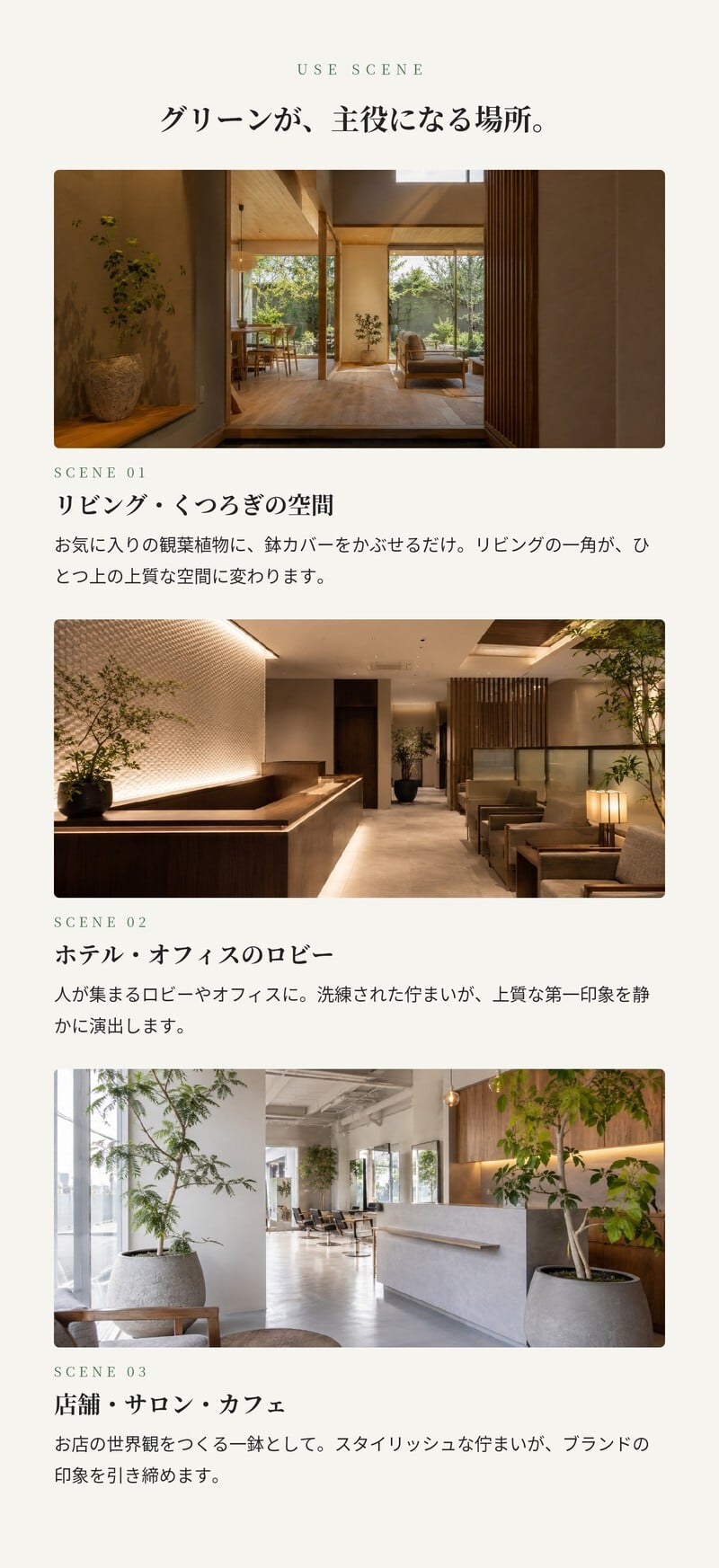 鉢カバー おしゃれ 高級 大型 オーバル 楕円 KONTON コントン フェルム オーバル キャスター付 スチール アイアン 金属 キャスター付 北欧 モダン 観葉植物 多肉植物 シンボルツリー 寄せ植え 横長 丸 和モダン ナチュラル 室内 屋内 リビング 玄関
