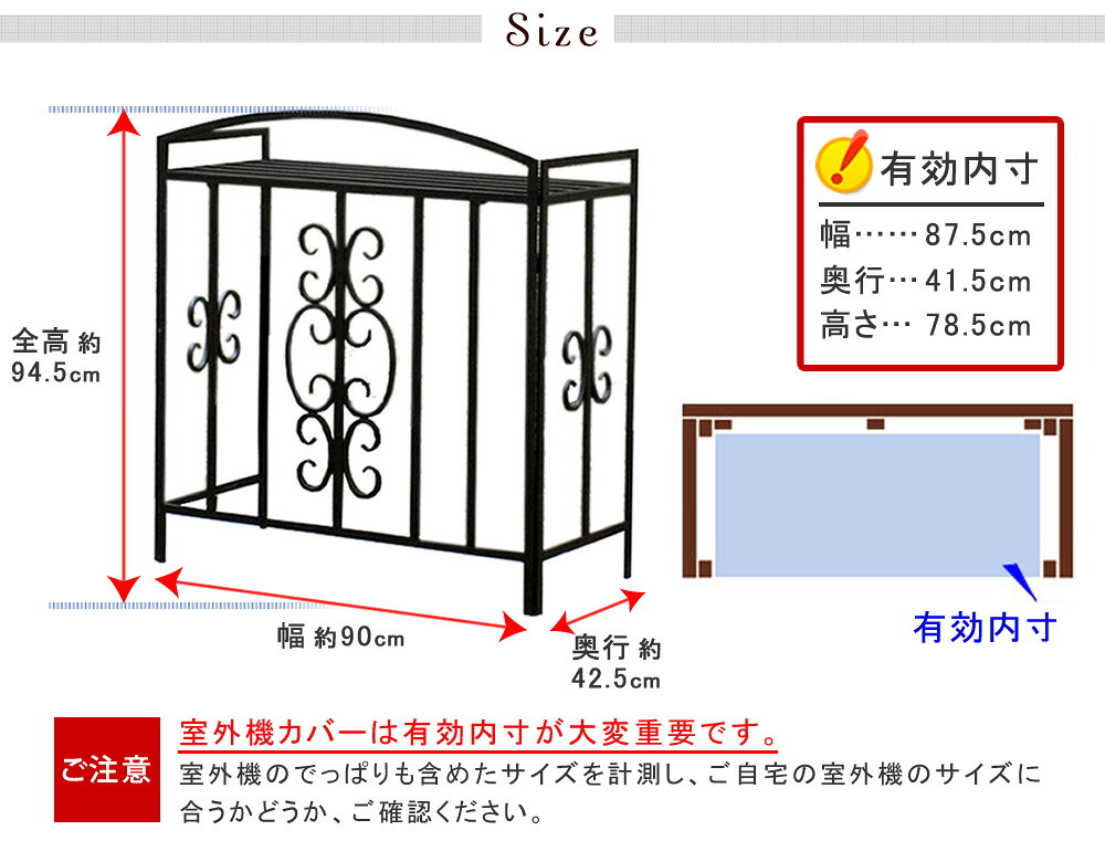 室外機カバー アイアン モンテベッロ ブ ホワイト 簡単組立 フラワー 天板 作業台 アンティーク モダン エレガント スタイリッシュ シンプル 棚 屋外 庭 ベランダ バルコニー おしゃれ エアコン室外機カバー 室外機ラック 日よけカバー ガーデン用品