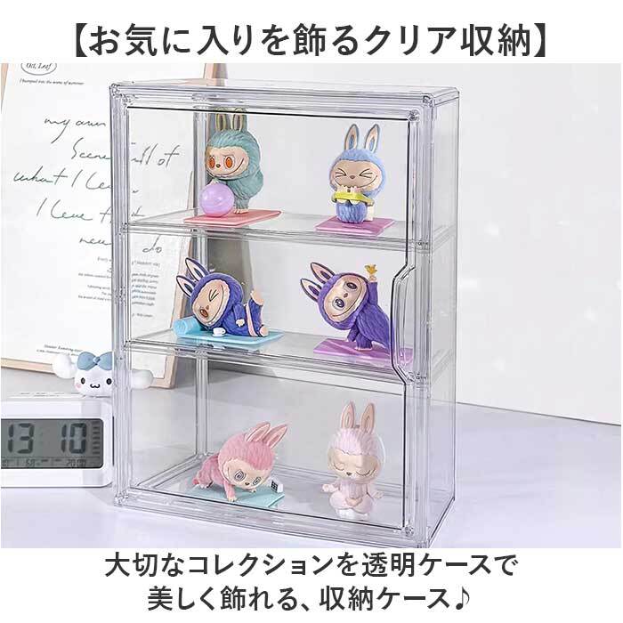 展示ケース 通販 ぬいぐるみ 収納 ディスプレイ クリアケース コレクションケース 収納ケース 収納ボックス 透明窓 大容量 保護ケース 見せる収納 展示棚 アニメグッズ 汚れ防止 整理 整頓 省スペース